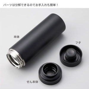 オリジナルステンレスボトル