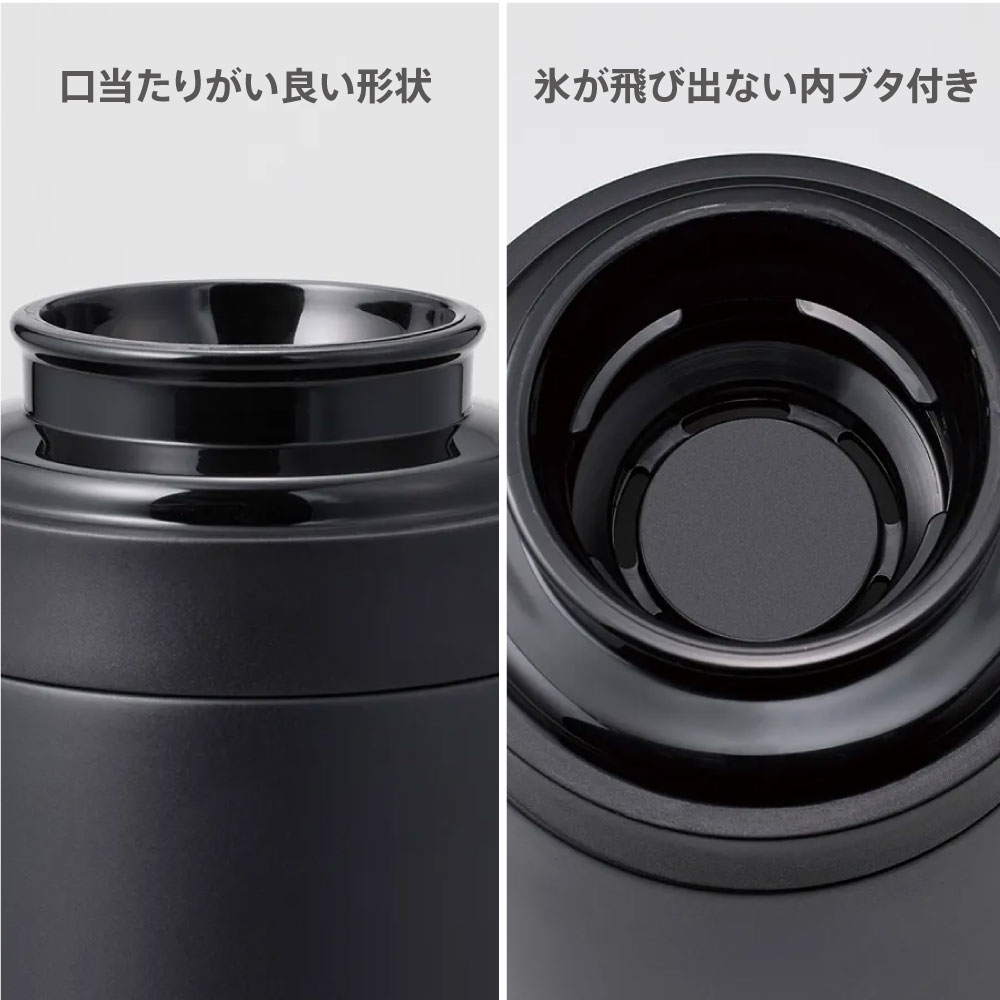 オリジナルステンレスボトル