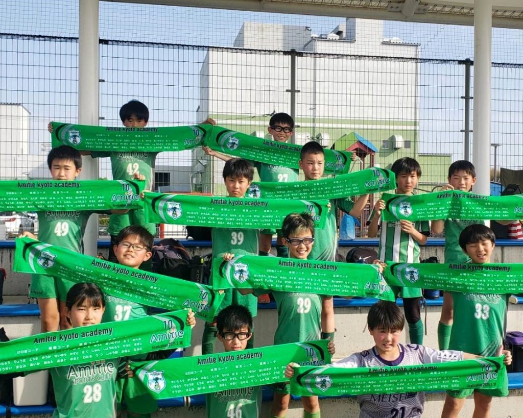 アミティエ京都