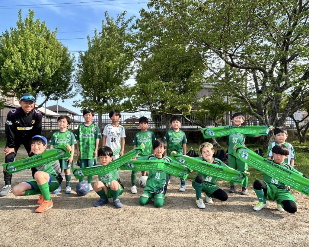 アミティエ京都