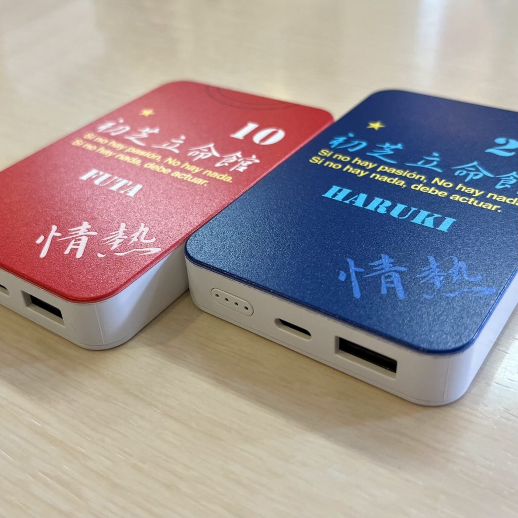 初芝立命館高校サッカー