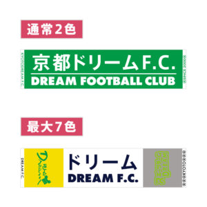 フラット織マフラータオル