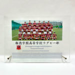 報徳学園高校ラグビー部