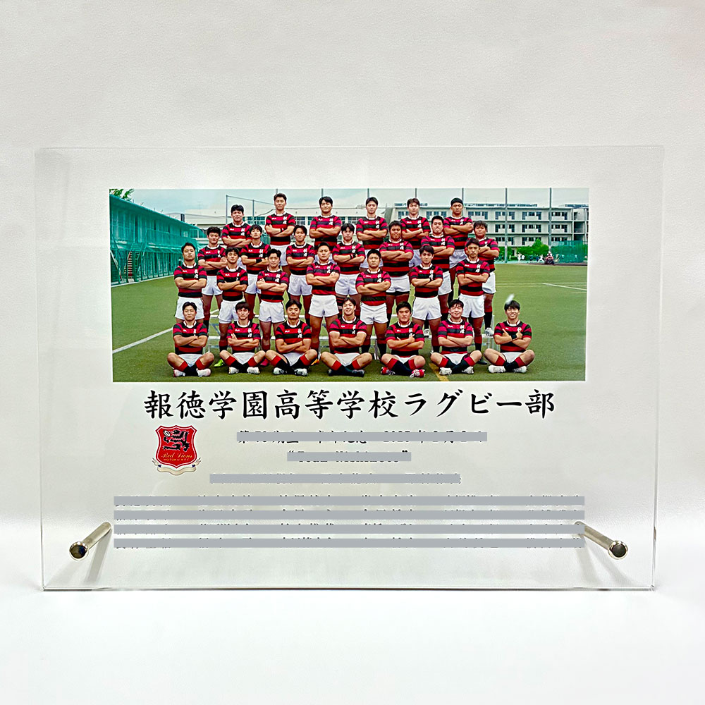 報徳学園高校ラグビー部