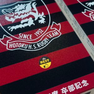 報徳学園ラグビー部