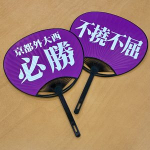 京都外大西高校サッカー部