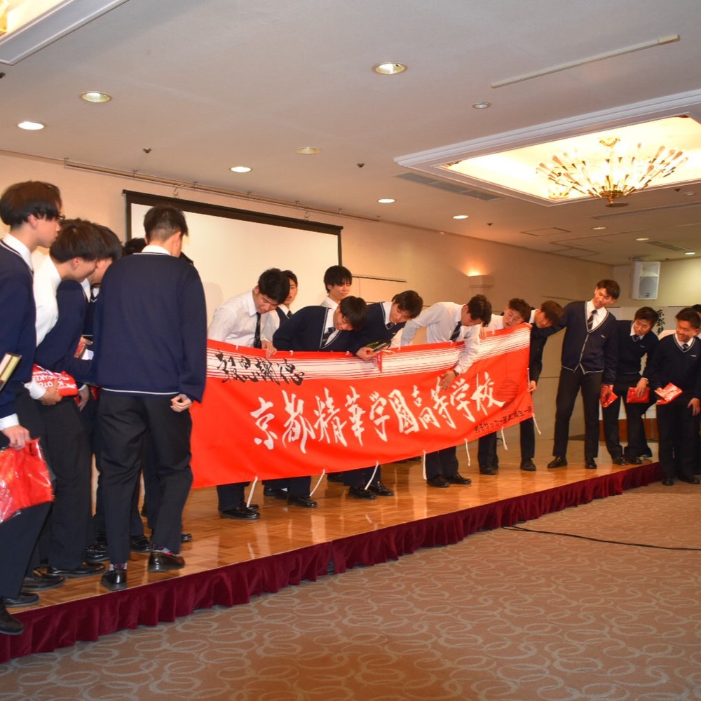 京都精華学園高校サッカー部