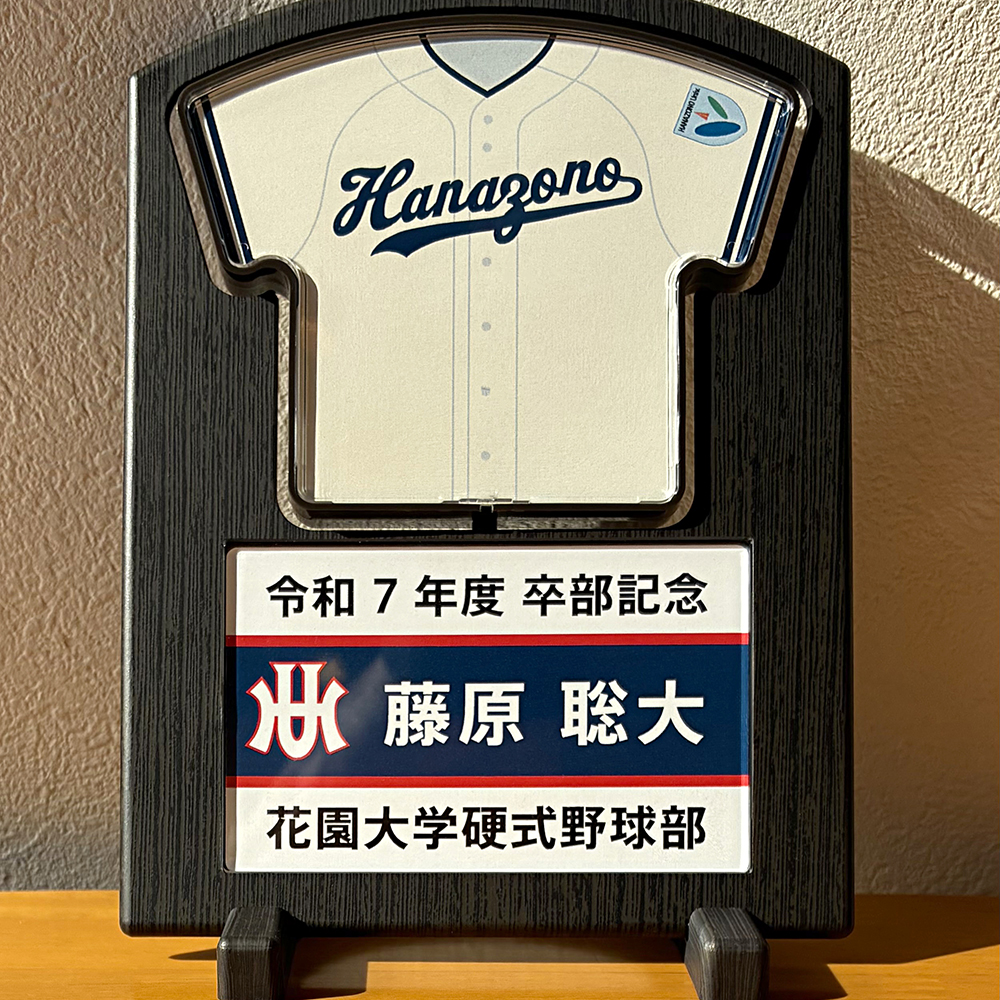 東北楽天ゴールデンイーグルス 藤原聡大