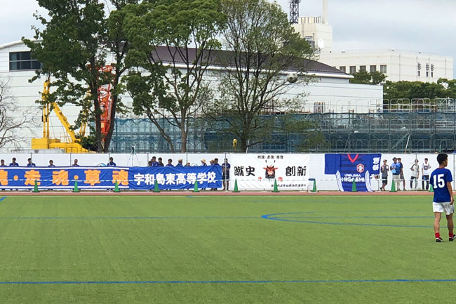 ユニフォーム型の幕がチームを勇気づける 宇和島東高校サッカー部 様 京都スポーツチームドリーム