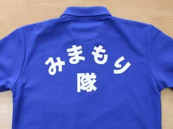 https://www.sportsteam-dream.jp/wp/wp-content/uploads/2020/07/katura-wpcf_350x262.jpg